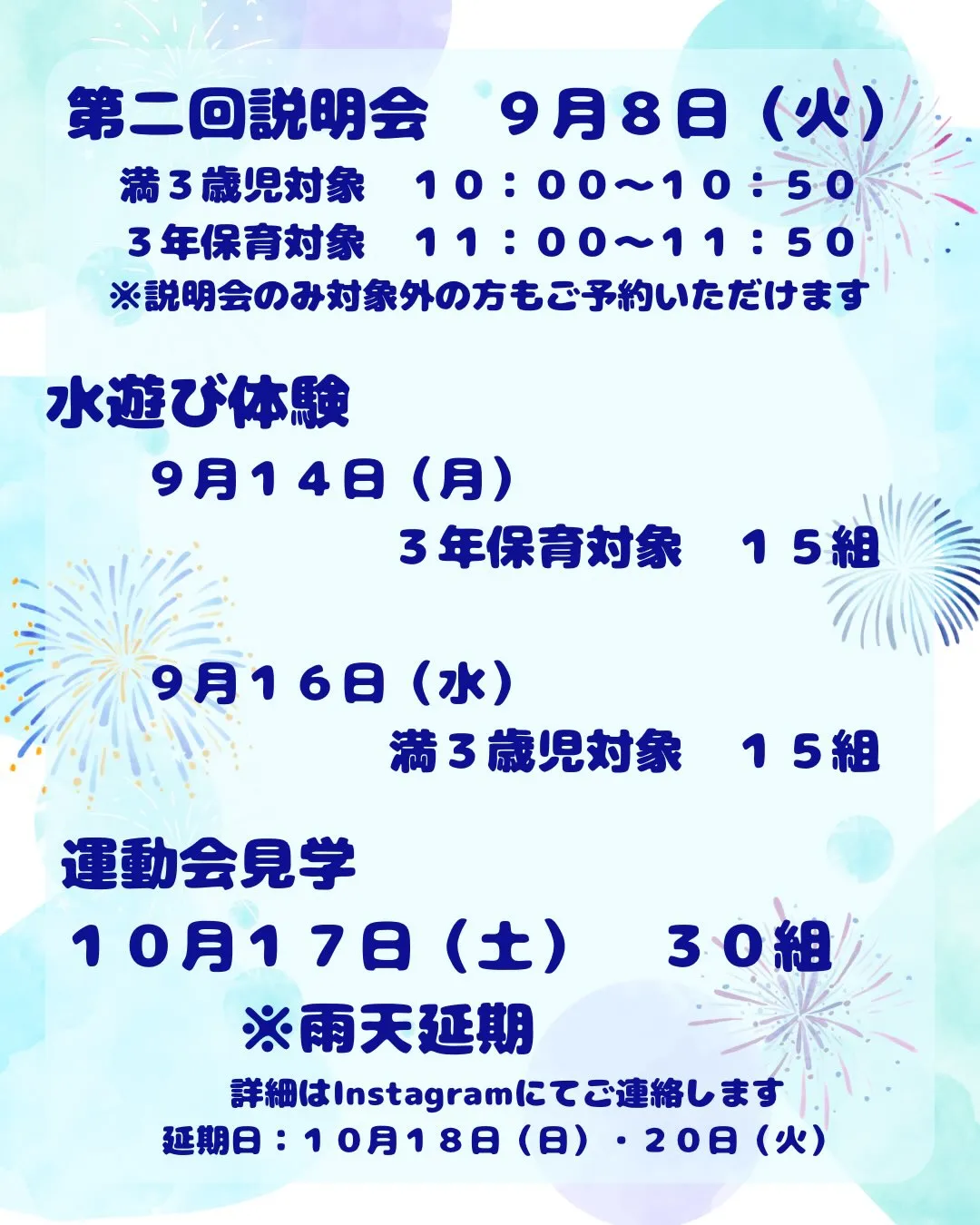 下記の予約を開始しました。