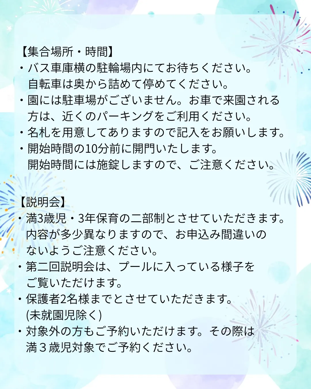 下記の予約を開始しました。