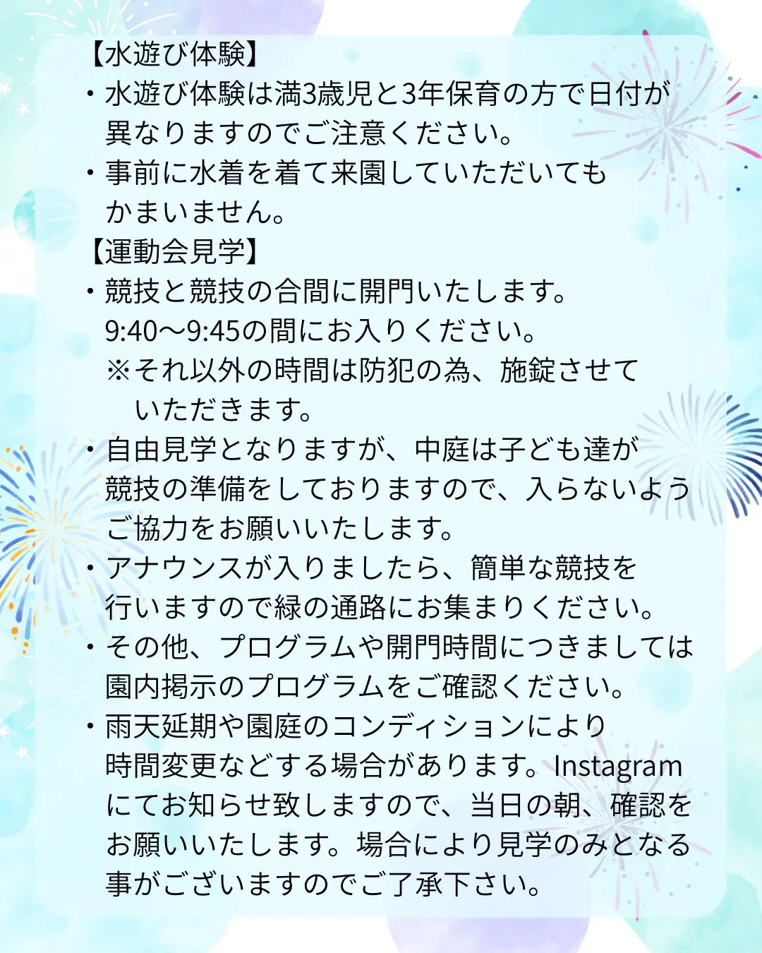 下記の予約を開始しました。