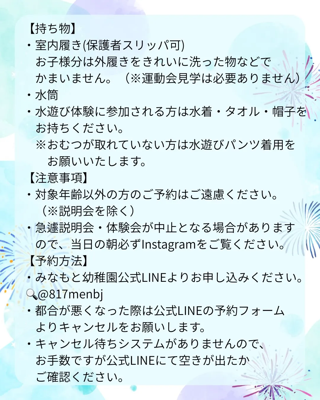下記の予約を開始しました。