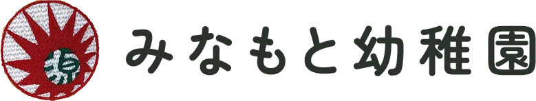 幼稚園の夏休み期間と共働き家庭のための過ごし方や預かり保育活用ガイド